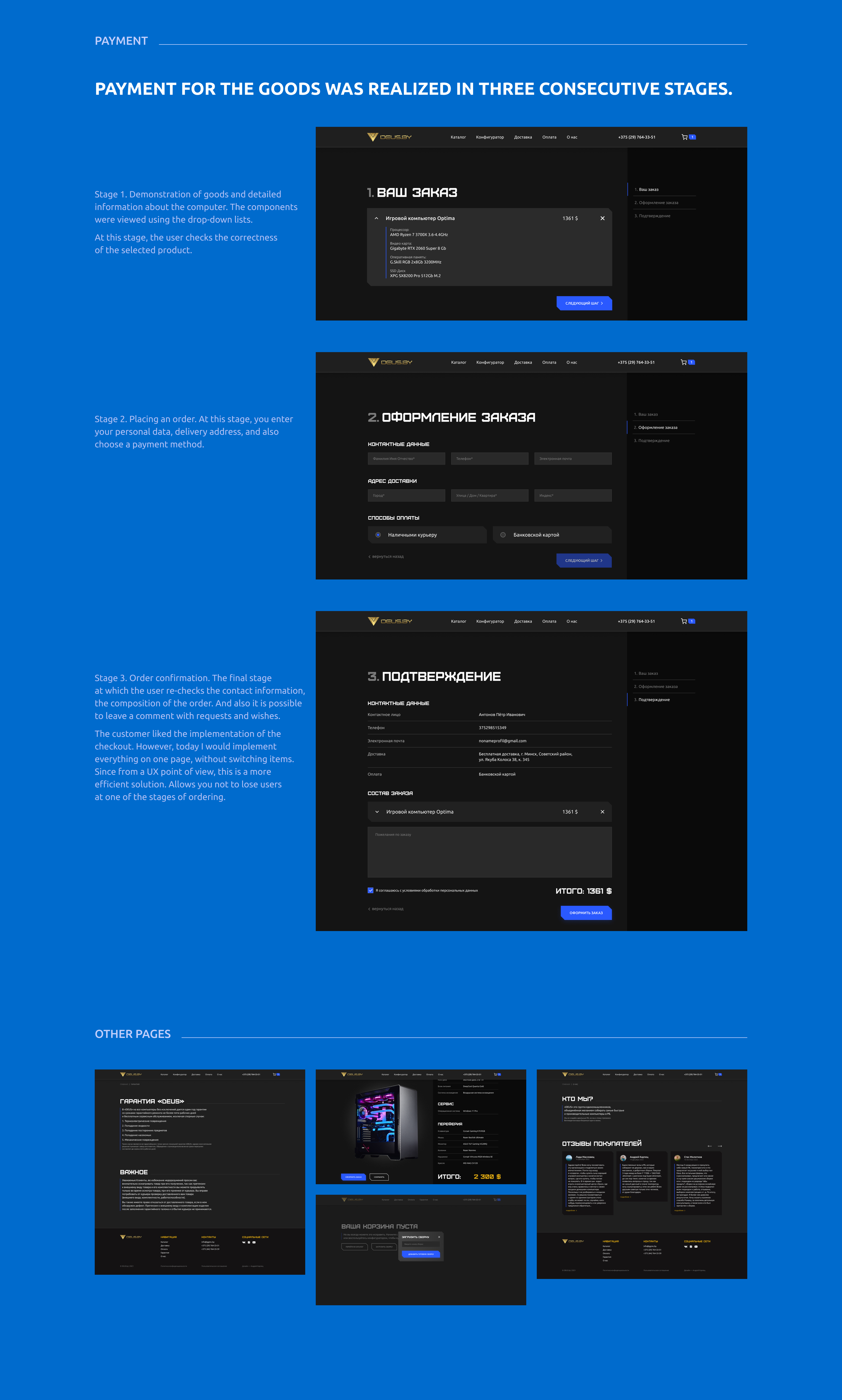 Gaming Pc Store Website  UI/UX design on Behance