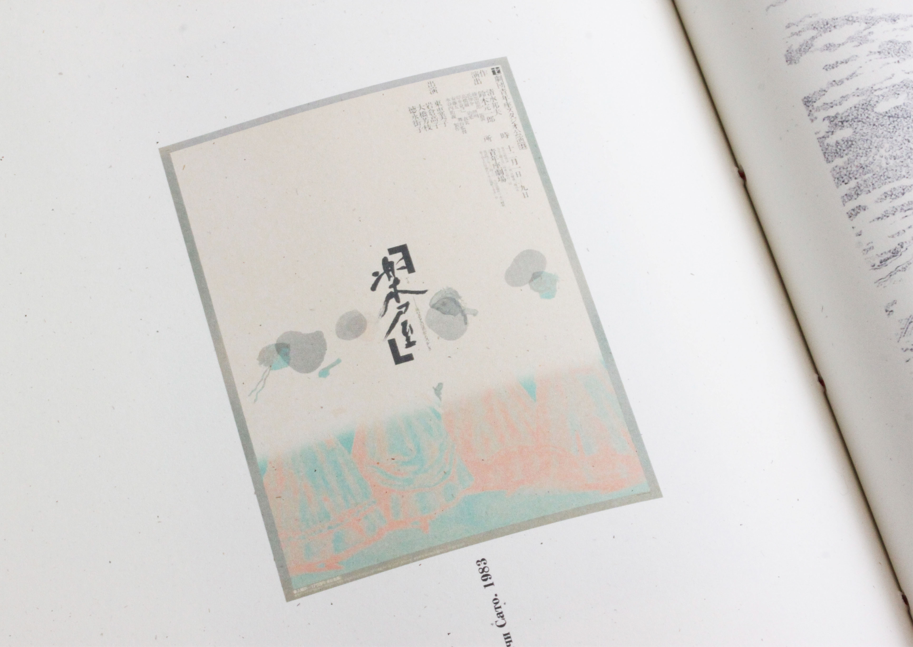 YABAI! (Book Design) on Behance