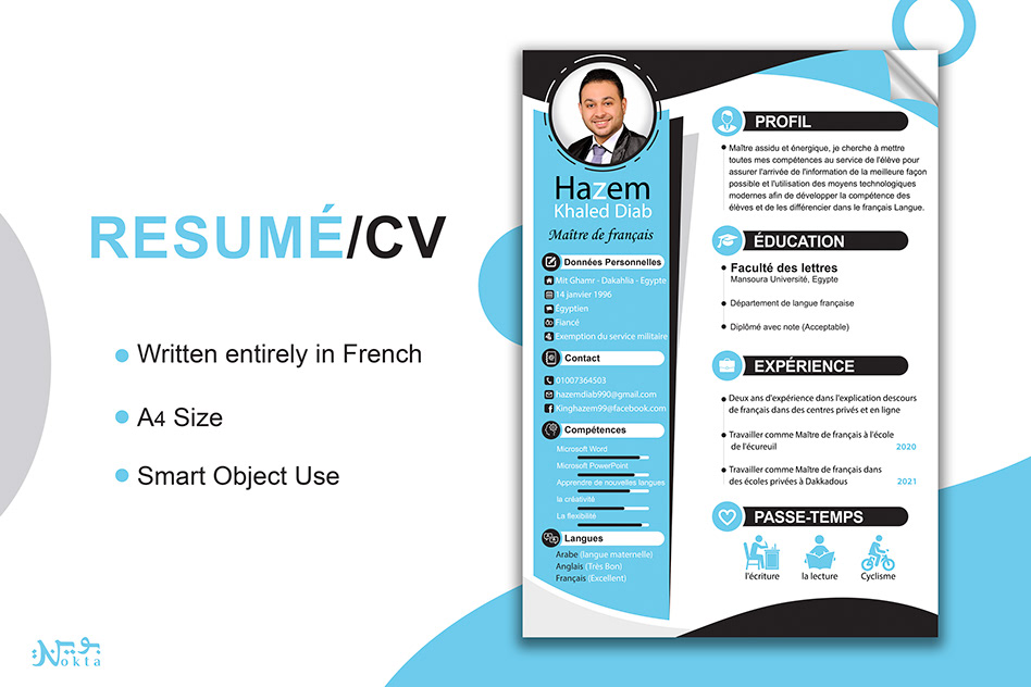 CV/ Resume Design - تصميم سيرة ذاتية