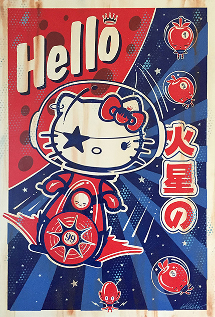 Piq Products Hello Kitty Event :: Behance