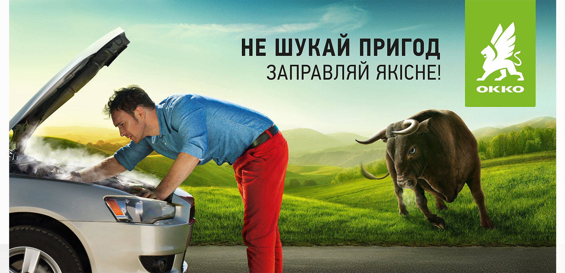 Main characters were a man, who stuck because of troubles with his car and a Bull
