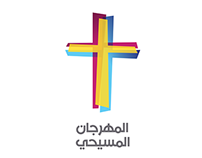 Labora Christian Festival Logo and Stationary