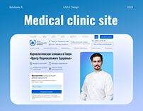 Medical clinic site