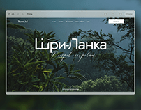 Sri Lanka travel website | UX/UI design