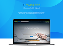 Etadrees - تصميم الوجهات وتجربة المستخدم