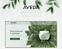 Redesign of the online store of natural cosmetics