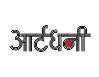 Logo Branding | Artdhani