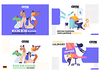 Style of Posters and Mood board for CMX