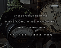 UNESCO World Heritage - Miike Coal Mine Manda Pit