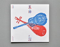 Fade to Blue - Music Packaging