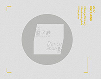 DANCE SHOE - Ballet Creation XIV｜Graphic Design