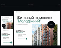 Residential complex Landing page