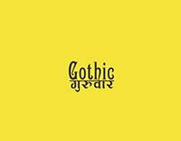 'Gothic Guruvar' - Thomso Poster Series