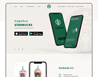 Starbucks redesign