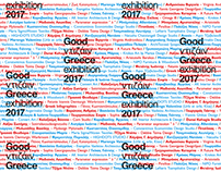 Good Design Greece 2017