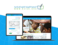 الجمعية الكويتية للعلوم الإسلامية - تصميم وبرمجة الموقع