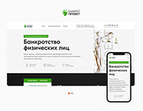 Landing page «‎Банкротпроект»