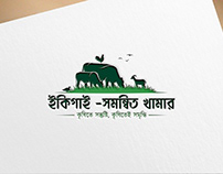 Agro Based Project Logo