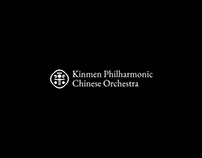 Kinmen Philharmonic Chinese Orchestra