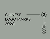CHINESE LOGO MARKS 2020