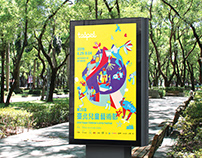 2019 臺北兒童藝術節
