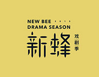 Key Visual for New Bee Drama Season 2015