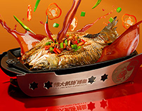 创意美食摄影 ｜东三省最大的烤鱼连锁 伟大航路