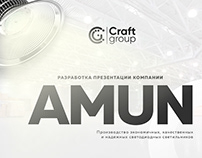 Дизайн презентации компании светильников Amun