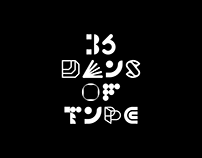 36 DAYS OF TYPE 02