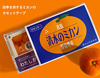 Mikan Cassette/branding & packaging