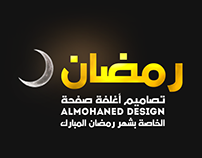Almohaned Design [Ramadan Covers]