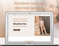 Интернет-магазин женской одежды Blueberries