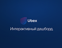 Разработка интерфейса интерактивного дашборда Ubex