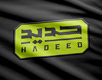 Hadeed™ Store