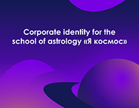 Corporate identity for the school of astrology