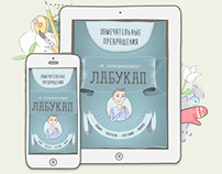 Labookap - interactive book for kids!