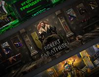 eSports Banners