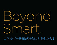 Tokyo, Japan Smart Grid Retractable Banner