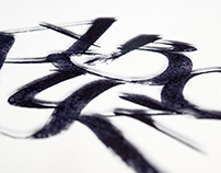 Calligraphy Traditional Media