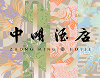 ZHONG MING HOTEL 中明酒店