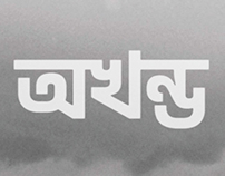 Akhand Bengali: Typeface Design