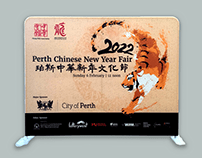 2022 Perth Chinese New Year Fair Media Wall