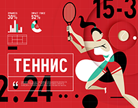 Sports with Vasily Utkin