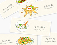 Taiwanese cuisine illust.