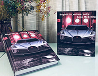 Bugatti 布加迪整车Alias建模教程发布，全球限量1000册，现货发售！