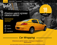 Yelo - car wrap in Moscow