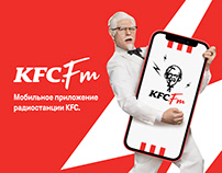 KFC — мобильное приложение радиостанции