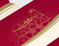Qasr Al Sharq Hotel Identity