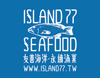 Island77 Seafood