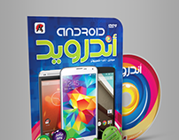 Android DVD